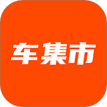省赚车集市