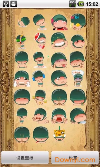 炮炮兵宠物壁纸