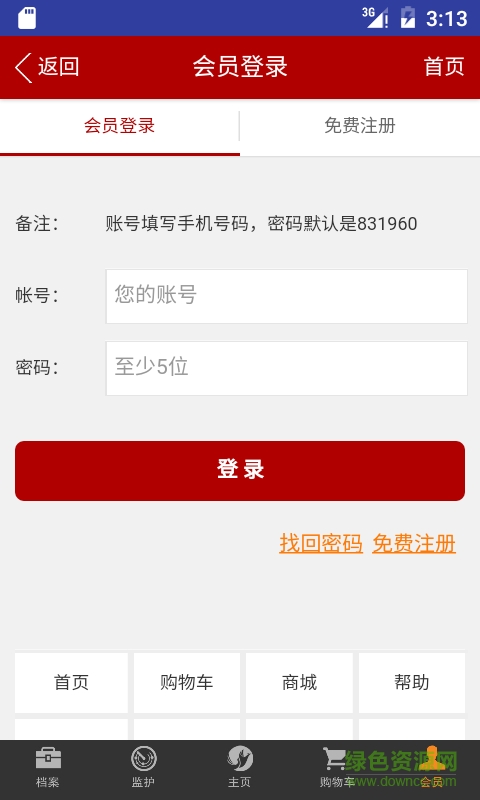 佳音在线