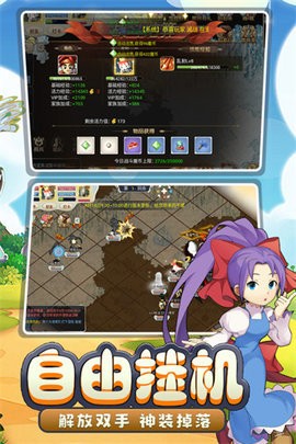 魔力宝贝复兴