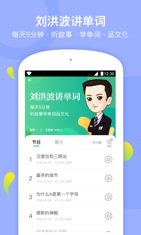 学为贵青少
