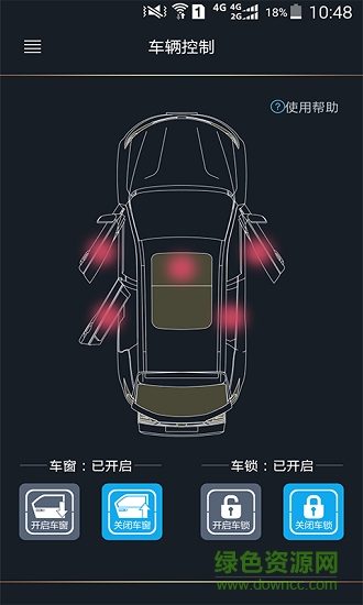 吉利G-Netlink客户端