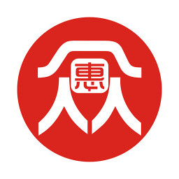 惠众分享
