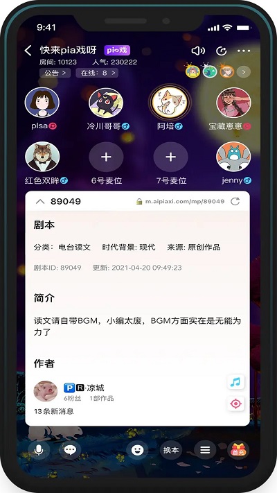 百变大侦探 百变大侦探