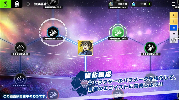 BlazeBattle Prod安装器