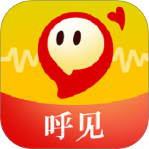 呼见