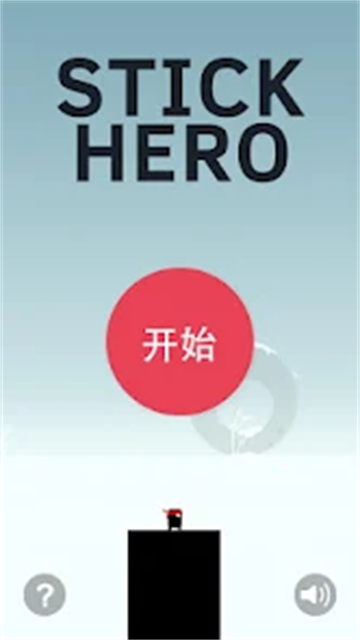 Stick Hero安装器