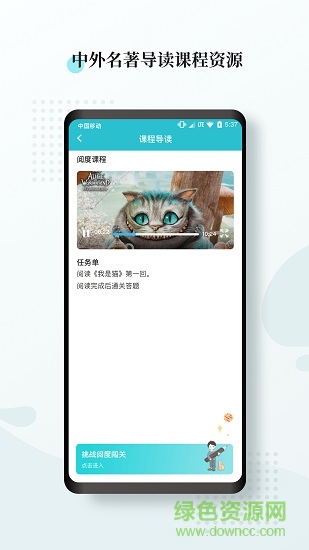 阅度春秋