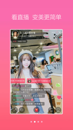 美狸美妆 美狸美妆