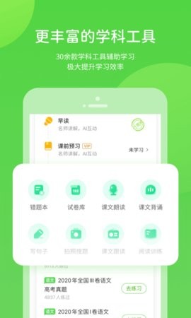 凤凰智慧帮 凤凰智慧帮