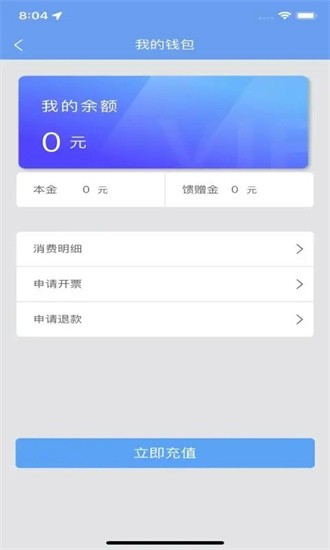 享充电