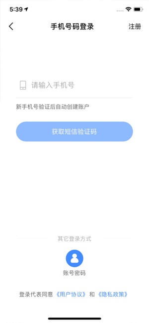桓台食安