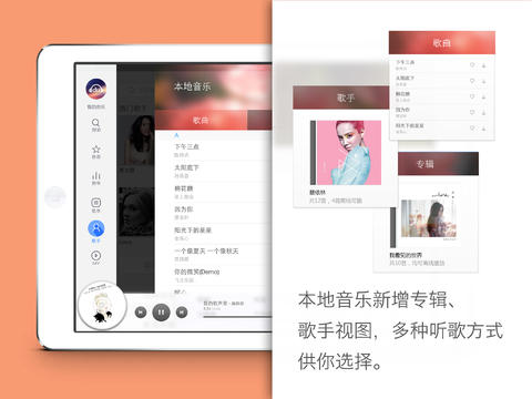 百度音乐免注册版安卓版