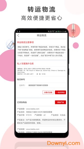 俏丽国际 俏丽国际