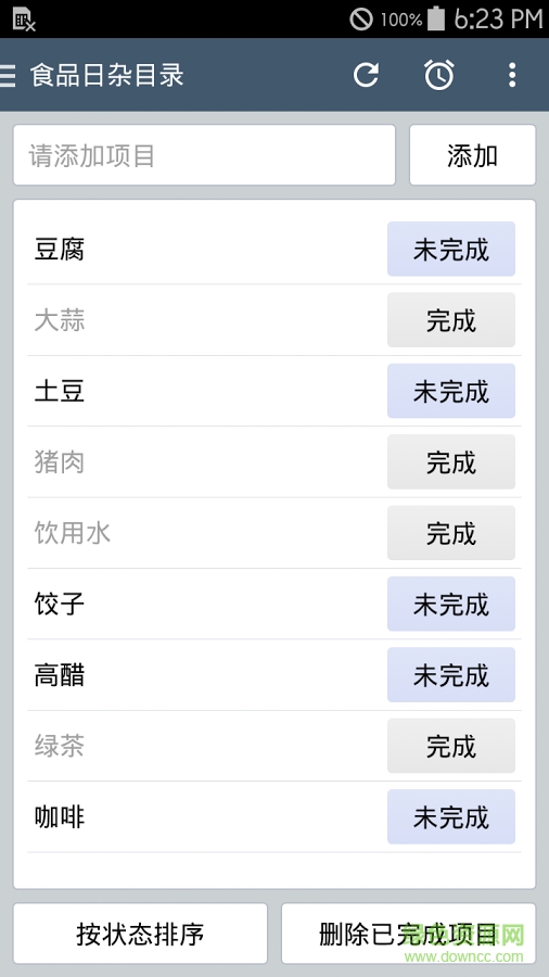 ClevNote(记事本)