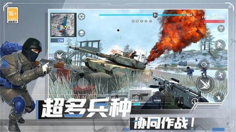 现代战争3:堕落的国度
