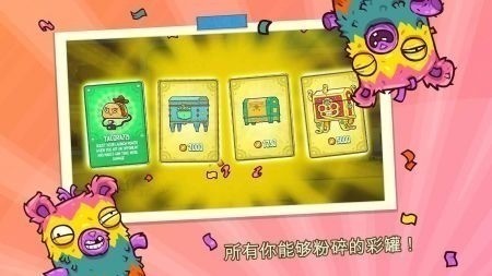 野牛复仇记隐藏角色版 野牛复仇记隐藏角色版