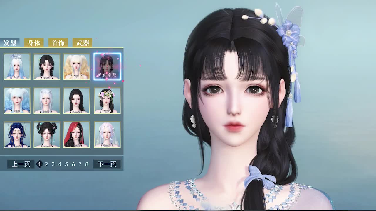 红月无双 红月无双