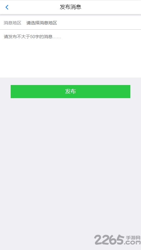 消息吧