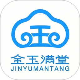 新金玉满堂