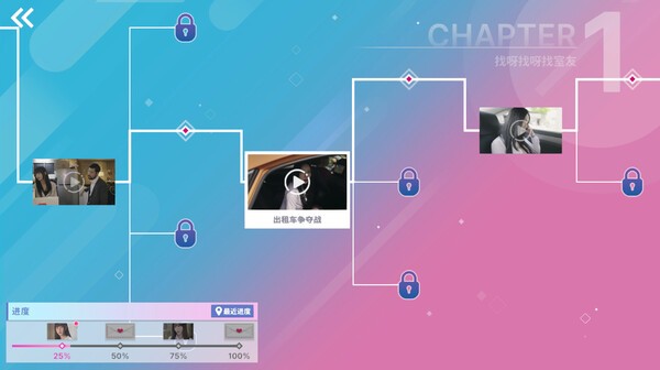 阿西美女室友竟然手游正版