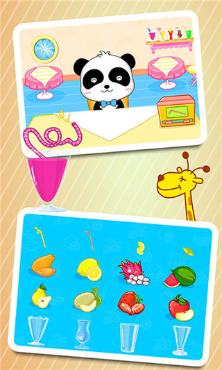 宝宝美食街 宝宝美食街