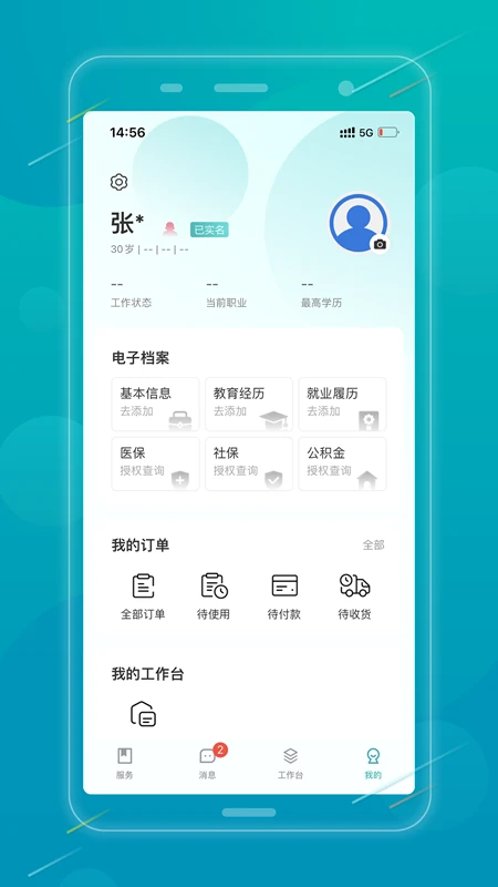 昭品荟