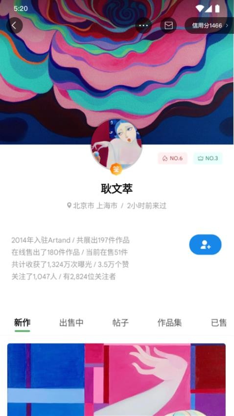 Artand官网版