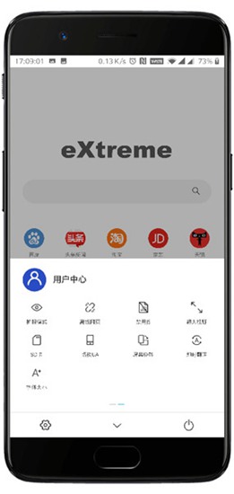 x浏览器谷歌市场版 安卓版v5.2.0