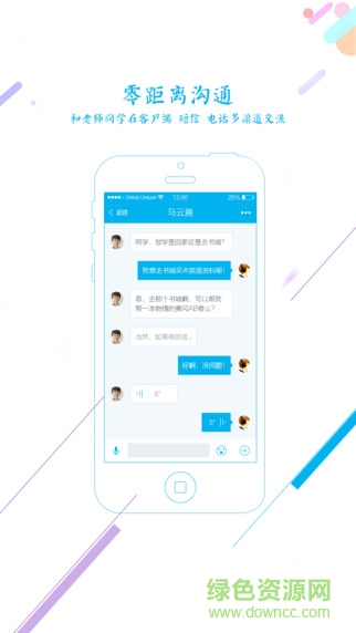 伴学网 伴学网