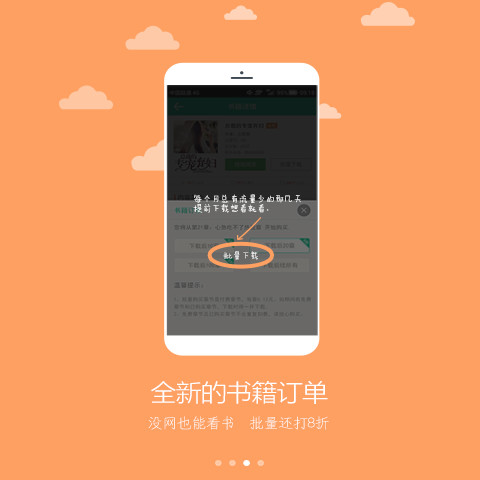 免费小说吧 免费小说吧