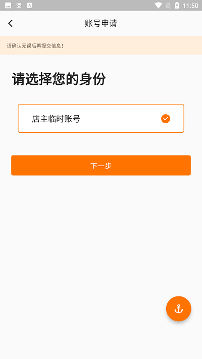 丰e管家