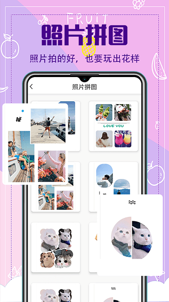水印相册 水印相册