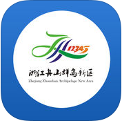 舟山12345