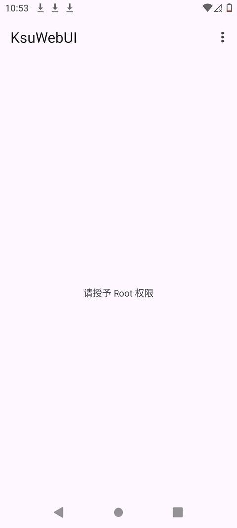 KsuWebUI中文版 KsuWebUI中文版