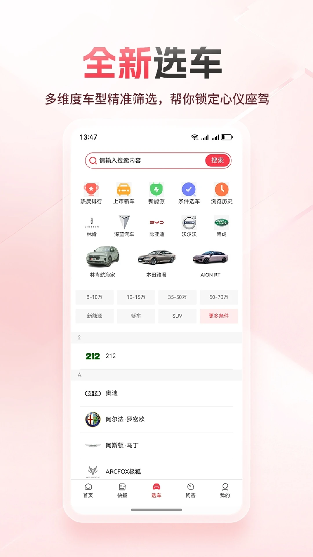 网通社