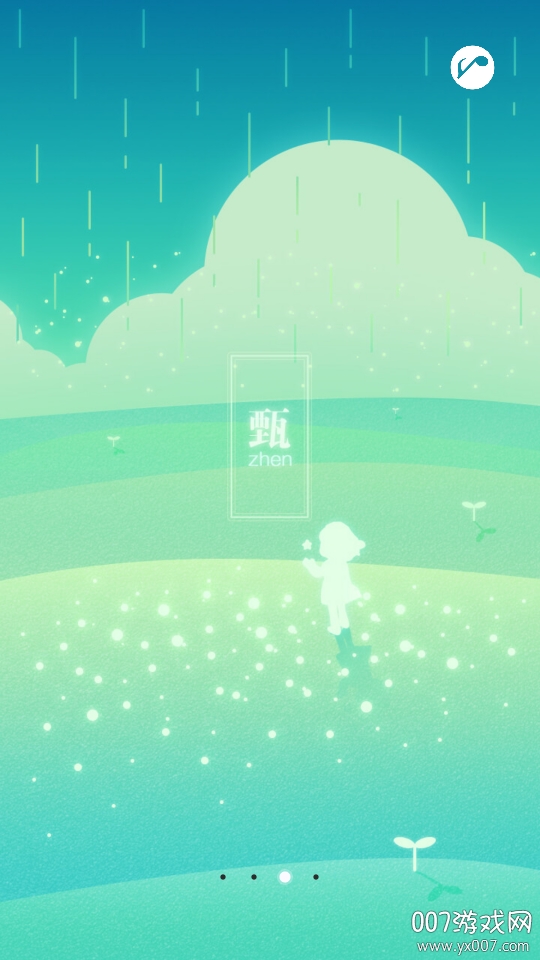 随笔日记