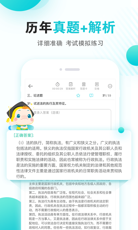 自考365网 自考365网