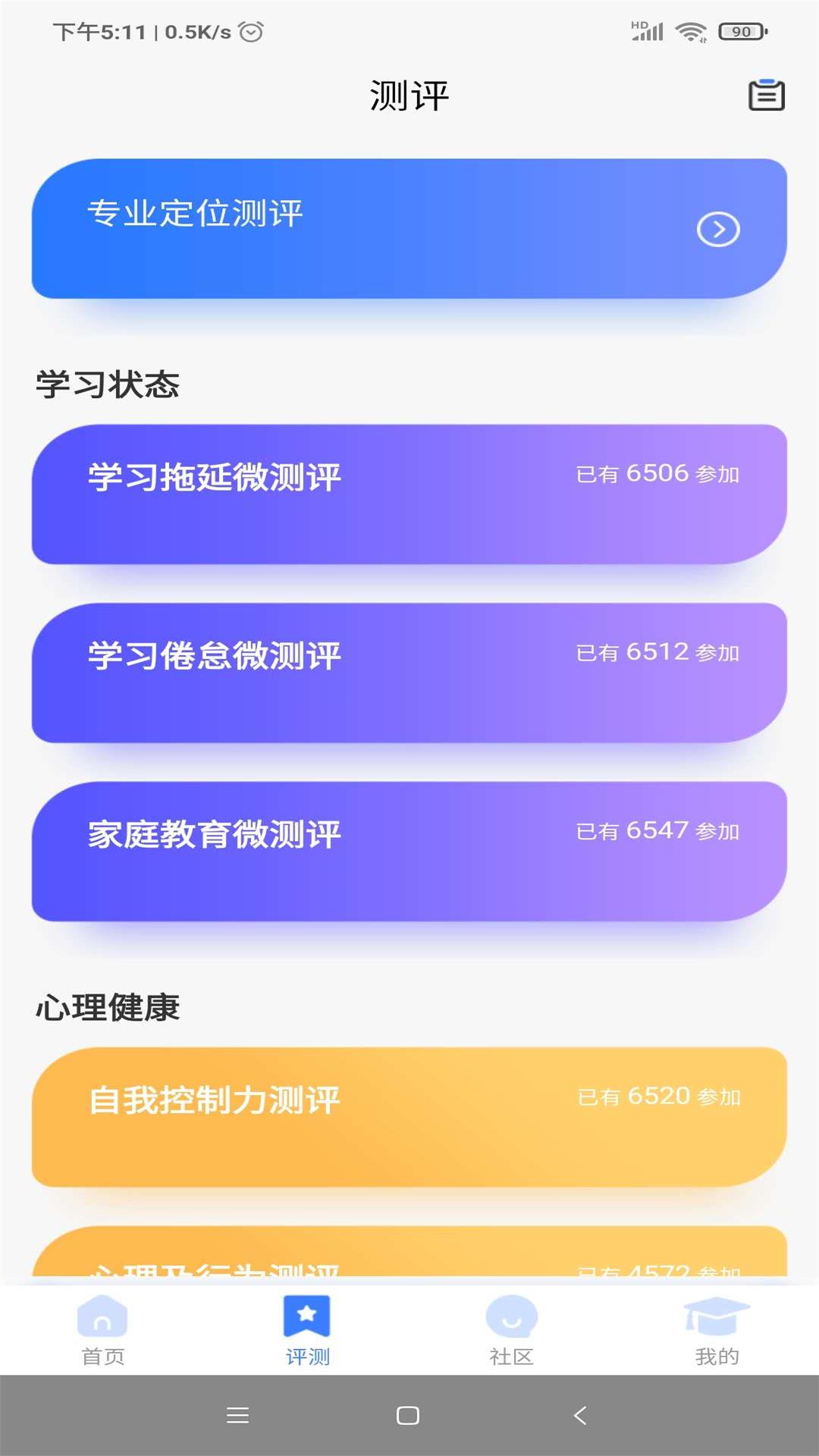 莘升帮