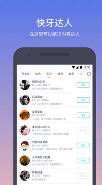 zapya(快牙) v7.0.2 官方安卓版