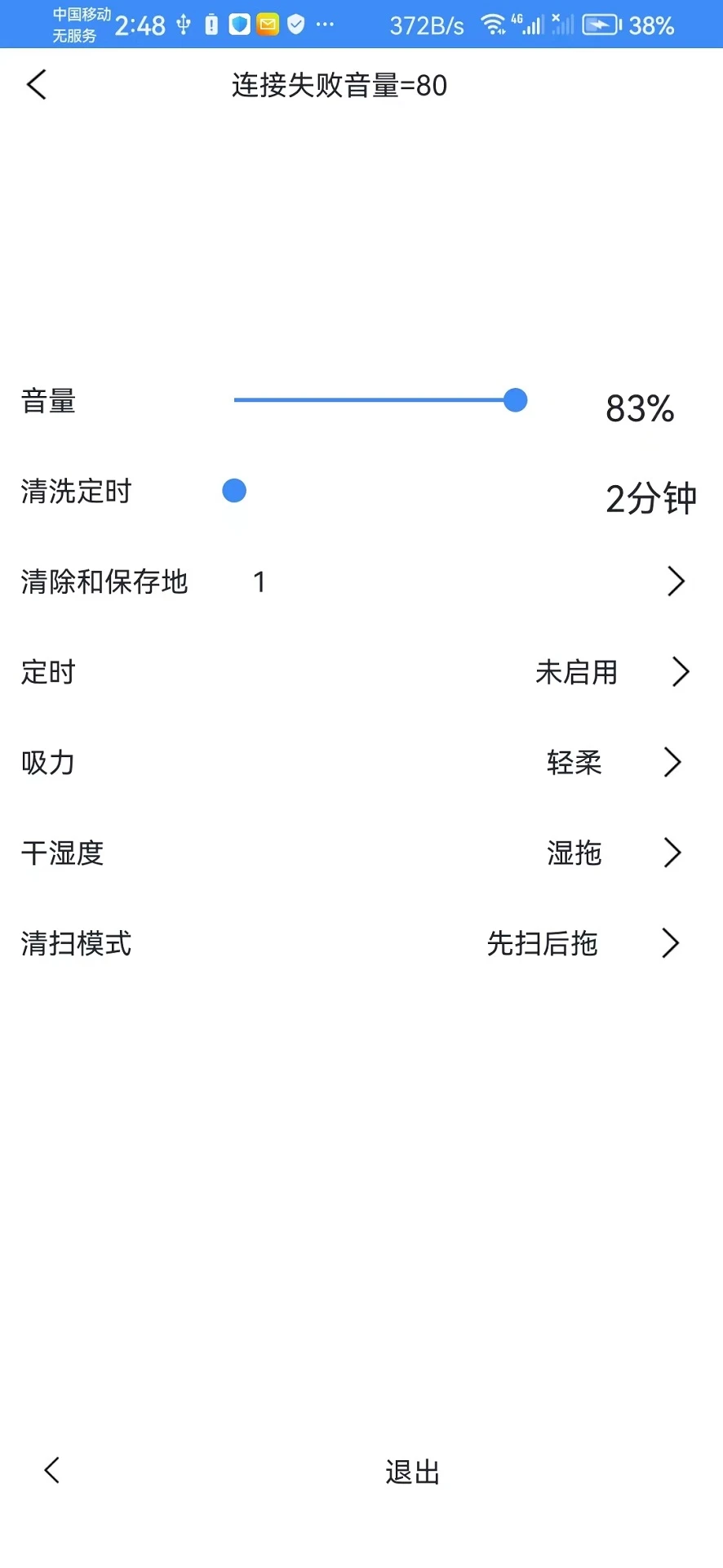 美境未来