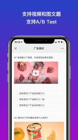 Credamo见数 Credamo见数