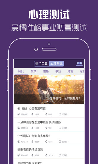 橡子星座