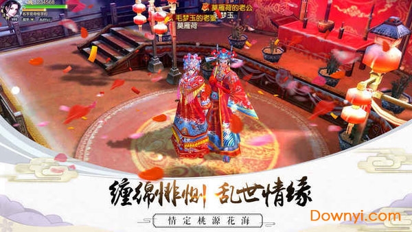 天谕苍穹