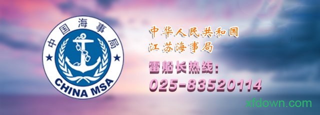 幸福船员