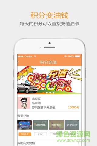 你我同行