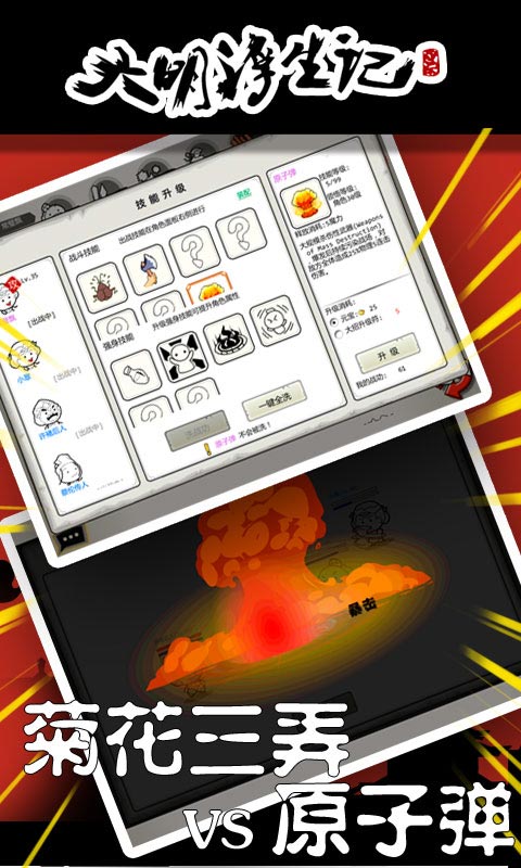 大明浮生记 大明浮生记