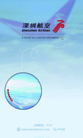 深圳航空官网 深圳航空官网