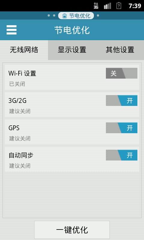 ES任务管理器(ES Task Manager) ES任务管理器(ES Task Manager)
