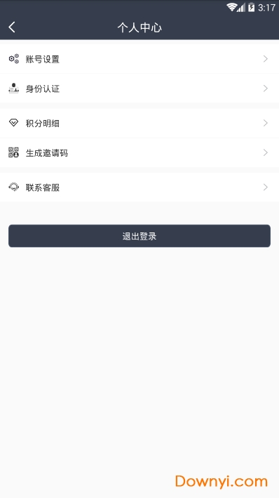 友车友货